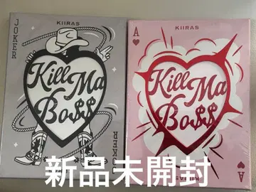 KIIRAS 앨범 kiiimaboss 미개봉 새상품