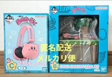 1번 복권 별의 커비 B상 알람 시계 C상 헤드폰 세트