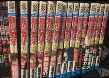 범바 바키 1권 ~ 17권 청룡의 서 범바 바키 외전