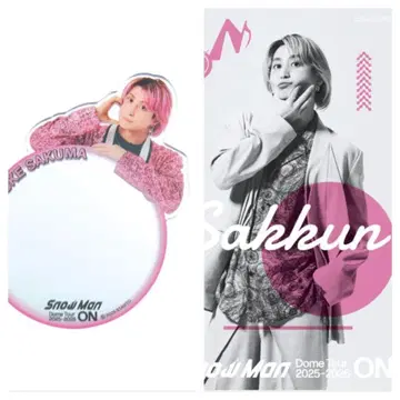 사쿠마 다이스케 Snow Man 스티커 ON