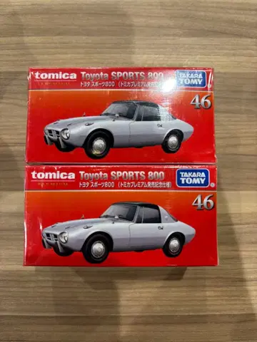 토미카 프리미엄 46 도요타 스포츠 800 발매 기념 사양 2대 세트