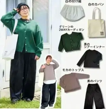 오카다 유리 해피 백 6세트 3L 그린