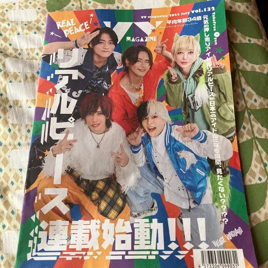 4번째 상품 이미지