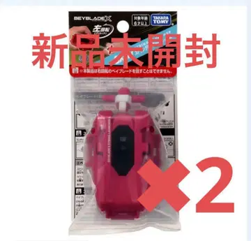 베이블레이드 X BX-47 스트롱 런처 L 레드ver