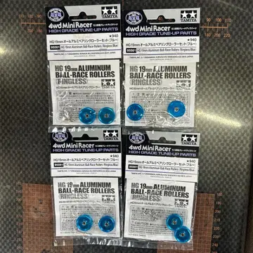 HG19 미니올 알루미늄 베어링 롤러 세트 블루 4개 세트