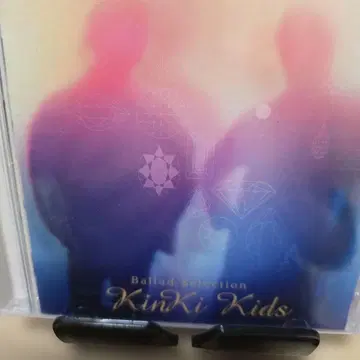 Kinki Kids 발라드 셀렉션