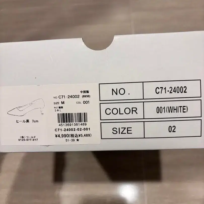 6번째 상품 이미지