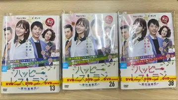 DVD 한류 드라마 해피 레스토랑 가화만사성 38권 세트