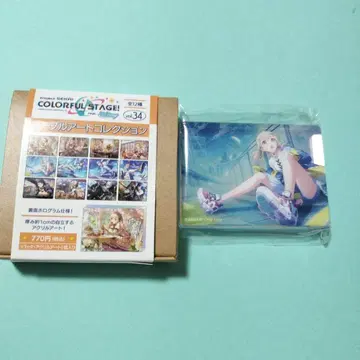 프로세카 노블 아트 컬렉션 vol.34 아즈사와 코하네