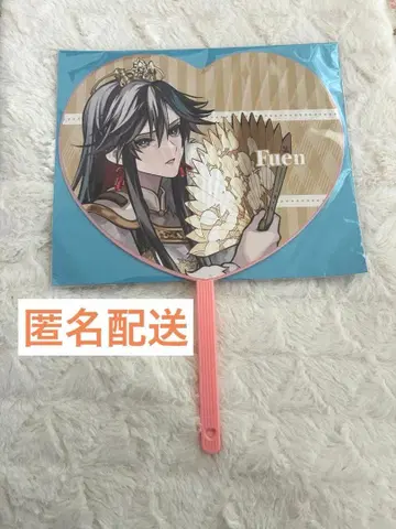 오토메이트 파티 2025 부채 후엔