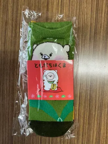 토모다치와 곰 양말