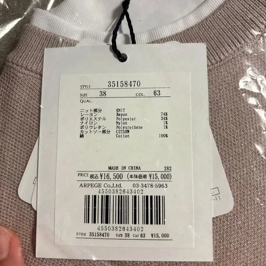 3번째 상품 이미지