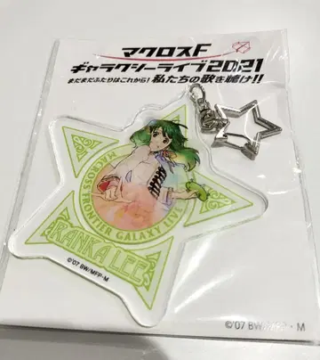 마크로스F 갤럭시 라이브 2021 아크릴 키링 란카