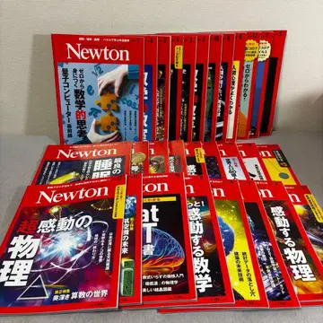 Newton 뉴턴 29권 세트 2020년~2023년