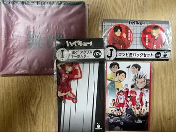 하이큐!! 해피 복권 네코마 고교