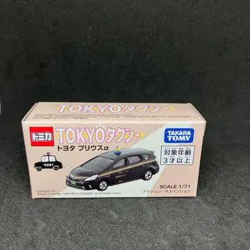 TOKYO 택시 도요타 프리우스