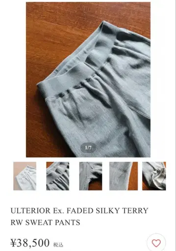 ULTERIOR EX. SWEAT PANTS 별주 사이즈 5