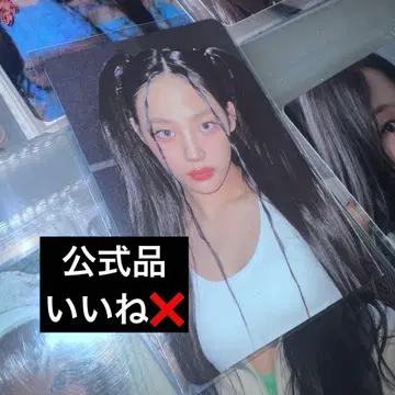 NewJeans 민지 omg 사전 녹화 트레이딩 카드