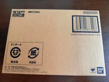 스트라이크 프리덤 이식 프라우드 디펜더