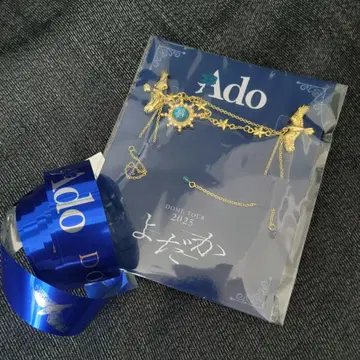 Ado DOME TOUR 2025 요다카 VIP/SS석 특전 브로치&은테