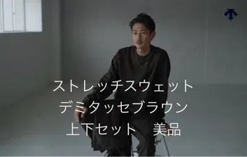 얼라이트 I/O 스트레치 맨투맨 상하의 세트 데미타세 브라운