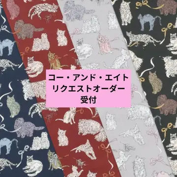 [ 리버티 ] 코 앤 에이트 리퀘스트, 오더 접수