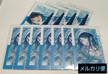 프로세카 호시노 이치카 에피카 23a