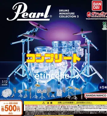 Pearl Drums 미니어처 컬렉션 2 전 5종