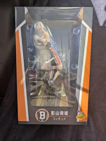 카게야마 토비오 피규어 해피 복권