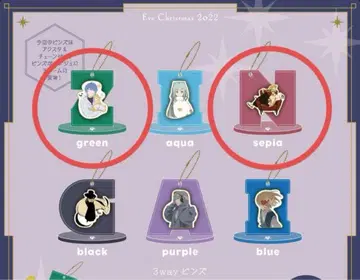 Eve 3way 핀즈 그린 빨간색 세트 낱개 판매 묶음 판매 가능