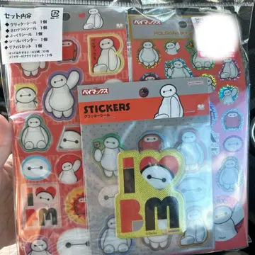 베이맥스 씰북 세트 시마무라 스티커 통통 한정 상품