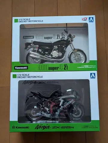미개봉 새상품 아오시마 가와사키 900super4 Z1 & ZX-25R