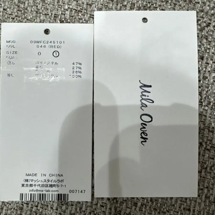 10번째 상품 이미지