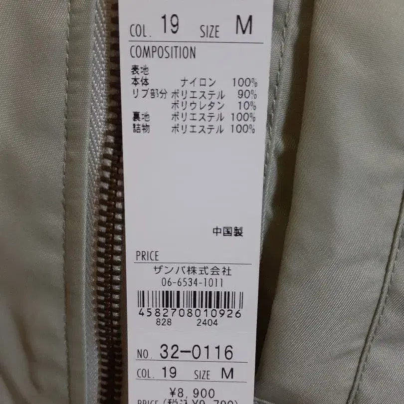 7번째 상품 이미지