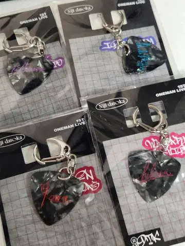 2시라던가 피크 키링 4개 세트