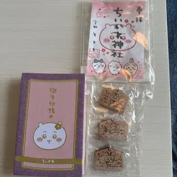 치이카와(먼작귀) 고슈인첩 스트랩 세트