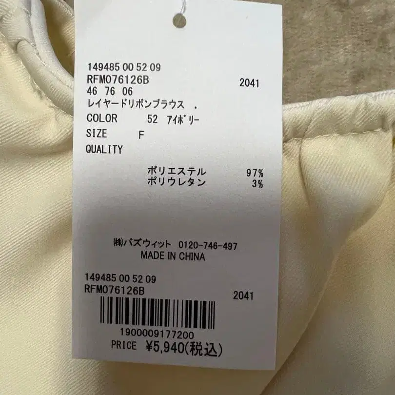 5번째 상품 이미지