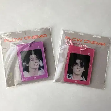 BTS 정국 아크릴 키링