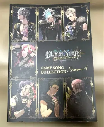 BLACKSTAR GAME SONG COLLECTION season4