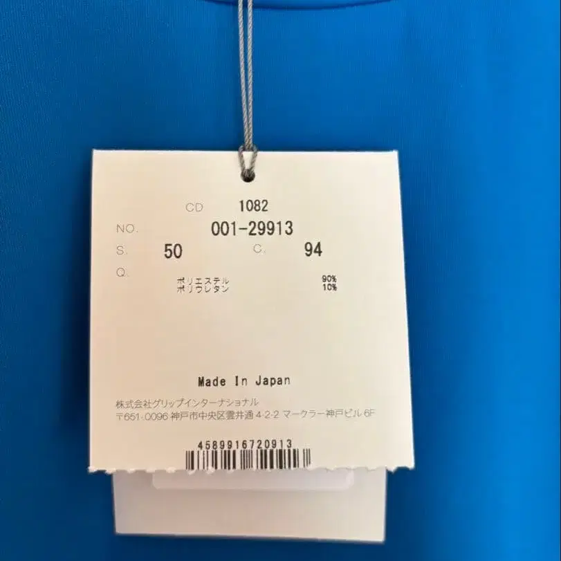 4번째 상품 이미지