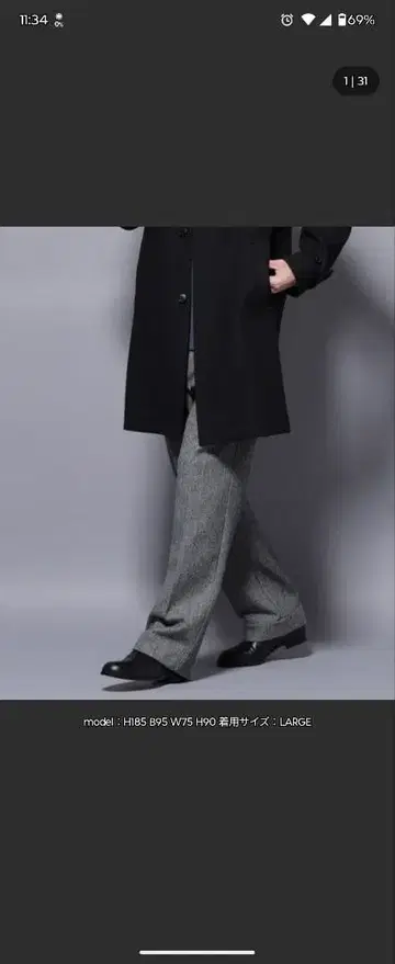 나노 유니버스 헤링본 스트레이트 슬랙스