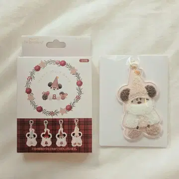 릴루릴루 키체인 화이트 베이지