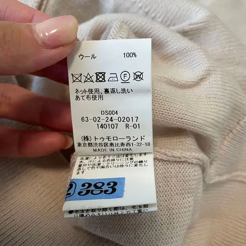 5번째 상품 이미지