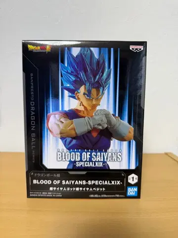 베지트 드래곤볼 초 BLOOD OF SAIYANS 피규어