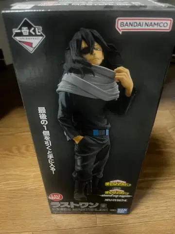 히로아카 제일복권 Stand up again 아이자와 쇼타 피규어