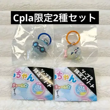 시프라 한정판 푹신푹신 아와와짱 동글동글 클리어 메지루시 참 2개