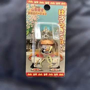 하로키티 미노부산 버전