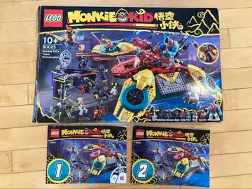 LEGO 몽키 키드 드론 버스터 80023