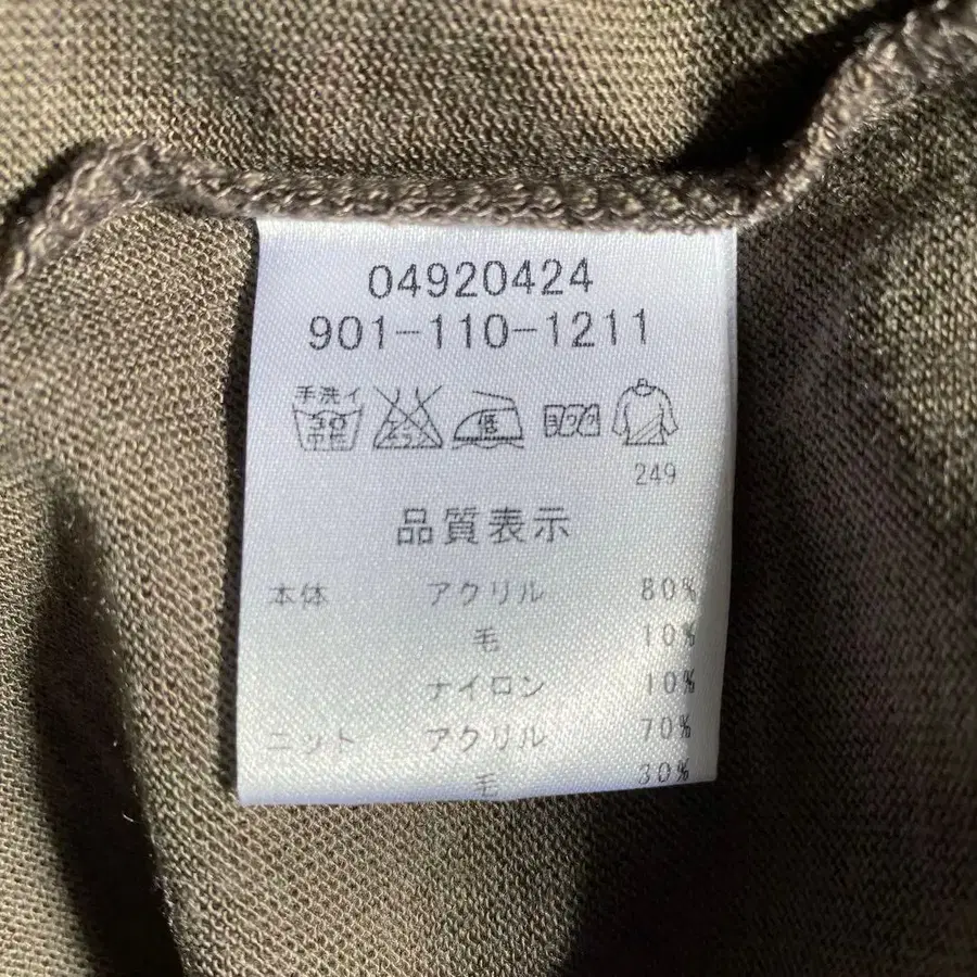 9번째 상품 이미지