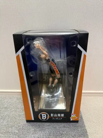 [ 미사용 새상품 ] 카게야마 토비오 피규어 등번호 9